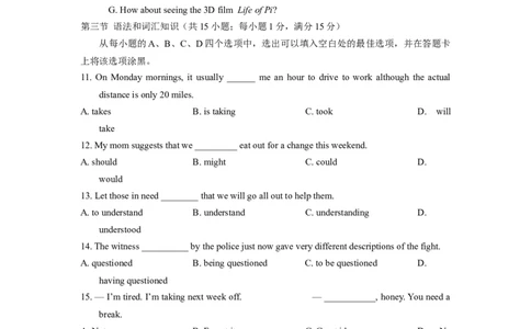 2013年高考英语试卷（陕西）（空白卷）_英语历年高考真题_新&middot;Word版2008-2025&middot;高考英语真题_英语（按年份分类）2008-2025_2013&middot;高考英语真题