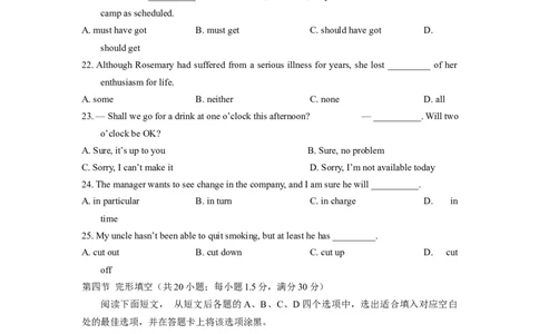 2013年高考英语试卷（陕西）（空白卷）_英语历年高考真题_新&middot;Word版2008-2025&middot;高考英语真题_英语（按年份分类）2008-2025_2013&middot;高考英语真题