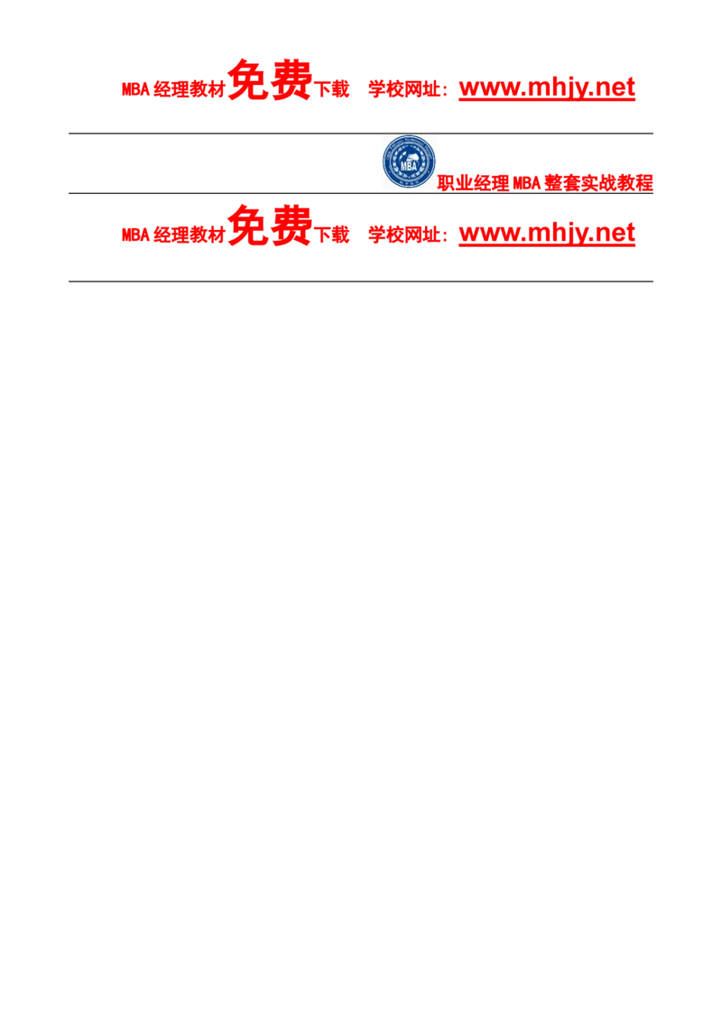 了解自己的思考方式_2025春招题库汇总_通信运营商_集合_移动联通电信_移动+电信+联通_2020中国联通笔试系统复习资料_4赠送之性格测试部分