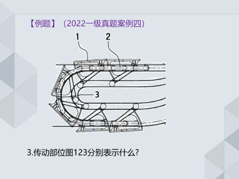 19.25一建机电案例专项专题9-实务操作题_2026年一级建造师_2026年一建机电_2025年一建机电SVIP_04-冲刺串讲✿考点强化✿小灶集训_23-机电《案例专项班》苏婷HQ推荐