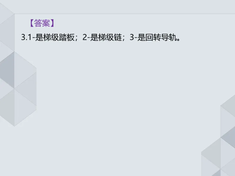 19.25一建机电案例专项专题9-实务操作题_2026年一级建造师_2026年一建机电_2025年一建机电SVIP_04-冲刺串讲✿考点强化✿小灶集训_23-机电《案例专项班》苏婷HQ推荐