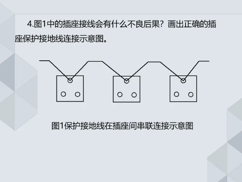 19.25一建机电案例专项专题9-实务操作题_2026年一级建造师_2026年一建机电_2025年一建机电SVIP_04-冲刺串讲✿考点强化✿小灶集训_23-机电《案例专项班》苏婷HQ推荐