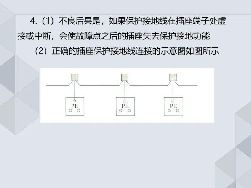 19.25一建机电案例专项专题9-实务操作题_2026年一级建造师_2026年一建机电_2025年一建机电SVIP_04-冲刺串讲✿考点强化✿小灶集训_23-机电《案例专项班》苏婷HQ推荐