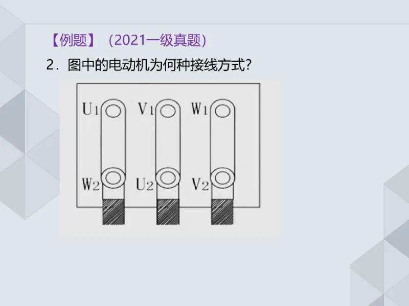 19.25一建机电案例专项专题9-实务操作题_2026年一级建造师_2026年一建机电_2025年一建机电SVIP_04-冲刺串讲✿考点强化✿小灶集训_23-机电《案例专项班》苏婷HQ推荐