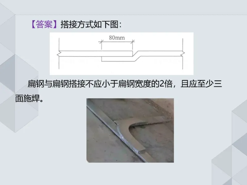 19.25一建机电案例专项专题9-实务操作题_2026年一级建造师_2026年一建机电_2025年一建机电SVIP_04-冲刺串讲✿考点强化✿小灶集训_23-机电《案例专项班》苏婷HQ推荐
