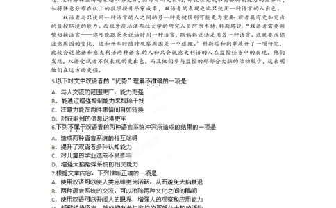 2012年高考语文试卷（重庆）（空白卷）_语文历年高考真题_新&middot;PDF版2008-2025&middot;高考语文真题_语文（按试卷类型分类）2008-2025_自主命题卷&middot;语文（2008-2025）_重庆自主命题&middot;语文（2012-2015）