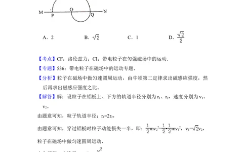 2014年高考物理试卷（新课标Ⅰ）（解析卷）_物理历年高考真题_新&middot;Word版2008-2025&middot;高考物理真题_物理（按年份分类）2008-2025_2014&middot;高考物理真题