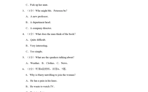 2014年高考英语试卷（江苏）（空白卷）_英语历年高考真题_新&middot;PDF版2008-2025&middot;高考英语真题_英语（按年份分类）2008-2025_2014&middot;高考英语真题