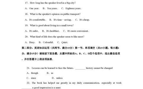 2014年高考英语试卷（江苏）（空白卷）_英语历年高考真题_新&middot;PDF版2008-2025&middot;高考英语真题_英语（按年份分类）2008-2025_2014&middot;高考英语真题