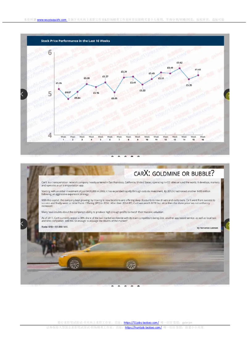 汇丰2020招聘在线笔试OIA完整真题及答案20190912_2025春招题库汇总_外资银行题库_23汇丰_2020年历次OT真题及答案解析（独家提供）