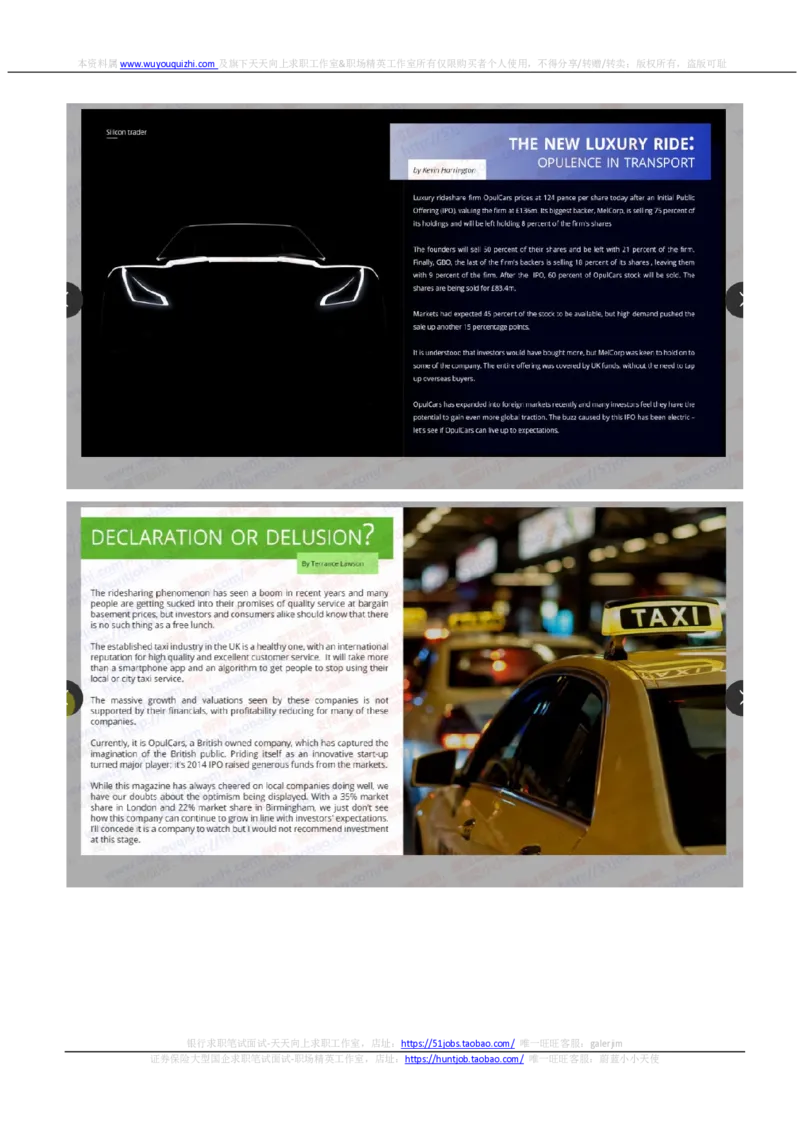 汇丰2020招聘在线笔试OIA完整真题及答案20190912_2025春招题库汇总_外资银行题库_23汇丰_2020年历次OT真题及答案解析（独家提供）