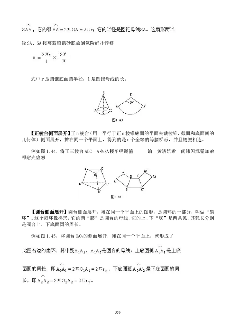 举一反三奥数解题技巧大全100讲_小学奥数举一反三1-6年级相关课程_奥数分专题题型与解题思路_小升初奥数解题技巧100讲（word+PPT+PDF）_小升初解题技巧100讲（word+pdf）