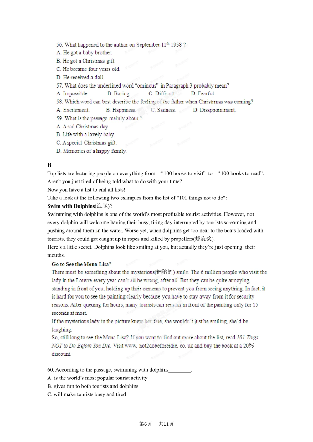 2012年高考英语试卷（重庆）（空白卷）_英语历年高考真题_新&middot;Word版2008-2025&middot;高考英语真题_英语（按试卷类型分类）2008-2025_自主命题卷&middot;英语（2008-2025）_重庆自主命题&middot;英语（2012-2015）