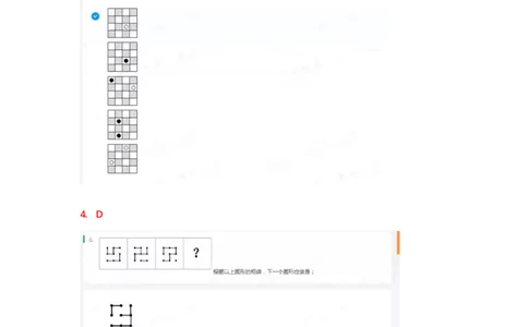 北s真题整理可查关键字(2020年整理）_2025春招题库汇总_十大行测题库_2023年十大热门题库更新中_01、北sen汇总_补充资料_04、21、20年北s真题整理，部分有解析（word+pdf）