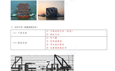 2025-20-第3章-桥梁工程（六）_2026年一级建造师_2026年一建公路_2025年一建公路SVIP_02-基础精讲✿高端面授✿深度强化_15-公路《天一精讲班》安慧、李昌春KL_李昌春