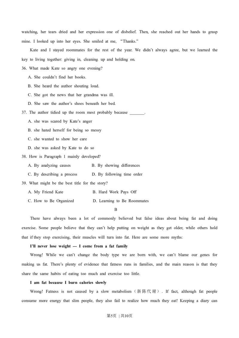 2014年高考英语试卷（重庆）（空白卷）_英语历年高考真题_新&middot;Word版2008-2025&middot;高考英语真题_英语（按年份分类）2008-2025_2014&middot;高考英语真题