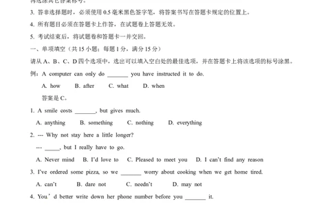 2014年高考英语试卷（重庆）（空白卷）_英语历年高考真题_新&middot;Word版2008-2025&middot;高考英语真题_英语（按年份分类）2008-2025_2014&middot;高考英语真题