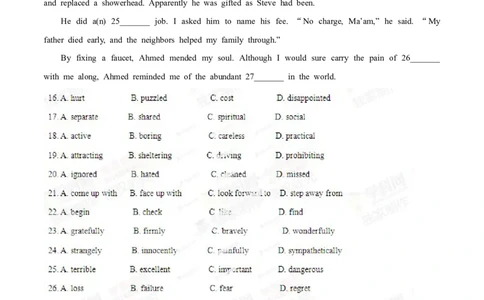 2014年高考英语试卷（重庆）（空白卷）_英语历年高考真题_新&middot;Word版2008-2025&middot;高考英语真题_英语（按年份分类）2008-2025_2014&middot;高考英语真题