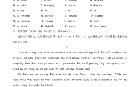 2014年高考英语试卷（重庆）（空白卷）_英语历年高考真题_新&middot;Word版2008-2025&middot;高考英语真题_英语（按年份分类）2008-2025_2014&middot;高考英语真题