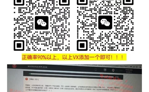 牛客网题库（第5套）_2025春招题库汇总_十大行测题库_2023年十大热门题库更新中_03、赛码汇总_2023年美团24届秋招题库（牛客网）