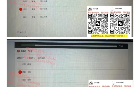 牛客网题库（第5套）_2025春招题库汇总_十大行测题库_2023年十大热门题库更新中_03、赛码汇总_2023年美团24届秋招题库（牛客网）