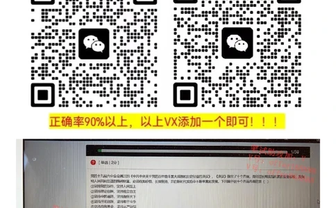 牛客网题库（第4套）_2025春招题库汇总_十大行测题库_2023年十大热门题库更新中_03、赛码汇总_2023年美团24届秋招题库（牛客网）