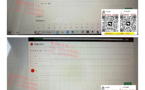 牛客网题库（第4套）_2025春招题库汇总_十大行测题库_2023年十大热门题库更新中_03、赛码汇总_2023年美团24届秋招题库（牛客网）