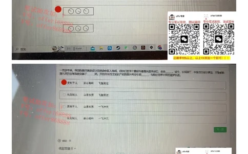 牛客网题库（第4套）_2025春招题库汇总_十大行测题库_2023年十大热门题库更新中_03、赛码汇总_2023年美团24届秋招题库（牛客网）