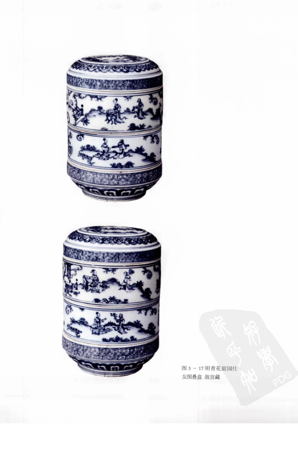 奢华之色宋元明金银器研究卷1宋元金银首饰_扬之水_X018-玉石珠宝鉴定教程最新合集_10、文玩首饰金银首饰专题资料（宋元明）