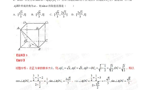 2014年高考数学试卷（理）（四川）（解析卷）_历年高考真题合集_数学历年高考真题_新&middot;PDF版2008-2025&middot;高考数学真题_数学（按年份分类）2008-2025_2014&middot;高考数学真题