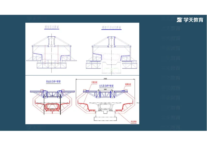 11.2025年一建直播带学3桥梁工程（彩色观看版）_2026年一级建造师_2026年一建公路_2025年一建公路SVIP_02-基础精讲✿高端面授✿深度强化_30-公路《直播带学班》刘滢XT_--配套讲义--