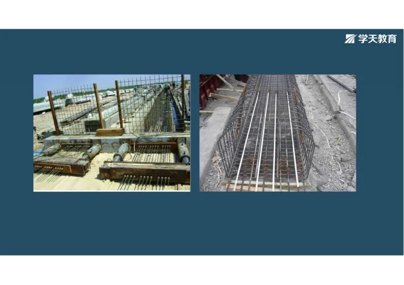 11.2025年一建直播带学3桥梁工程（彩色观看版）_2026年一级建造师_2026年一建公路_2025年一建公路SVIP_02-基础精讲✿高端面授✿深度强化_30-公路《直播带学班》刘滢XT_--配套讲义--