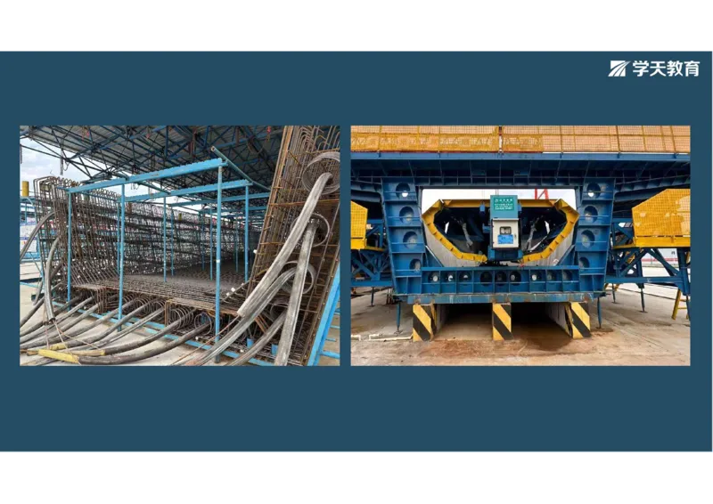 11.2025年一建直播带学3桥梁工程（彩色观看版）_2026年一级建造师_2026年一建公路_2025年一建公路SVIP_02-基础精讲✿高端面授✿深度强化_30-公路《直播带学班》刘滢XT_--配套讲义--