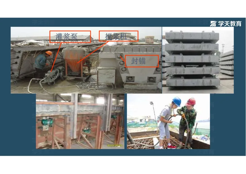 11.2025年一建直播带学3桥梁工程（彩色观看版）_2026年一级建造师_2026年一建公路_2025年一建公路SVIP_02-基础精讲✿高端面授✿深度强化_30-公路《直播带学班》刘滢XT_--配套讲义--