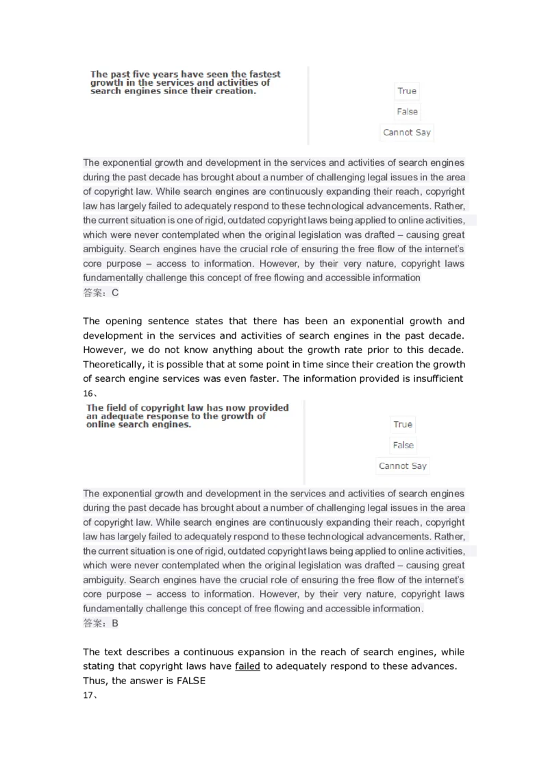 VerbalReasoning#03-level2_2025春招题库汇总_快消题库-1_快消汇总_2023高露洁最新题库_CEBS－HL往年题库_VerbalReasoning(9)