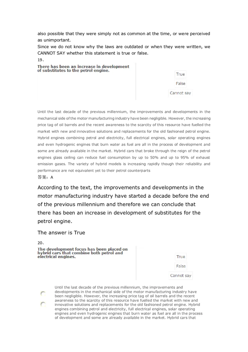 VerbalReasoning#03-level2_2025春招题库汇总_快消题库-1_快消汇总_2023高露洁最新题库_CEBS－HL往年题库_VerbalReasoning(9)