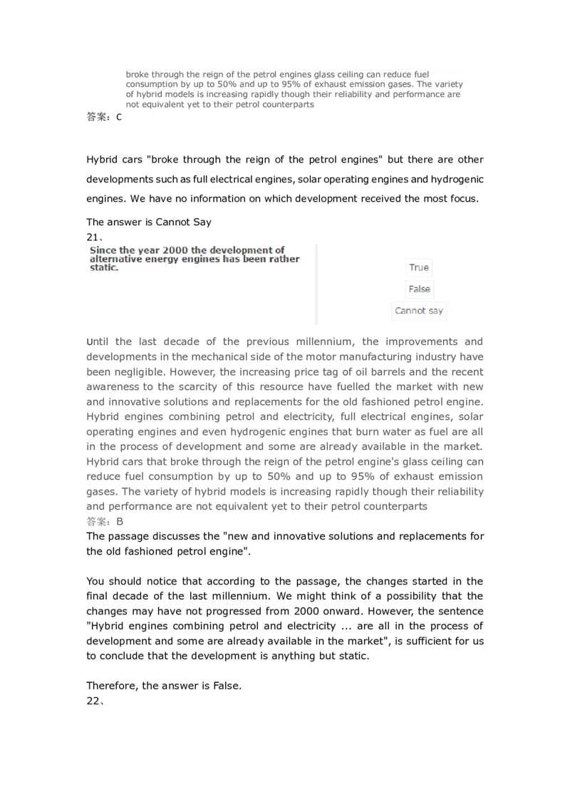 VerbalReasoning#03-level2_2025春招题库汇总_快消题库-1_快消汇总_2023高露洁最新题库_CEBS－HL往年题库_VerbalReasoning(9)