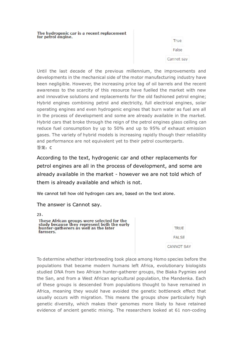 VerbalReasoning#03-level2_2025春招题库汇总_快消题库-1_快消汇总_2023高露洁最新题库_CEBS－HL往年题库_VerbalReasoning(9)