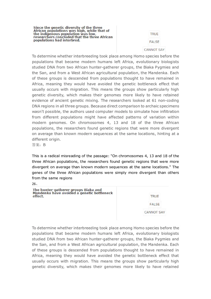 VerbalReasoning#03-level2_2025春招题库汇总_快消题库-1_快消汇总_2023高露洁最新题库_CEBS－HL往年题库_VerbalReasoning(9)