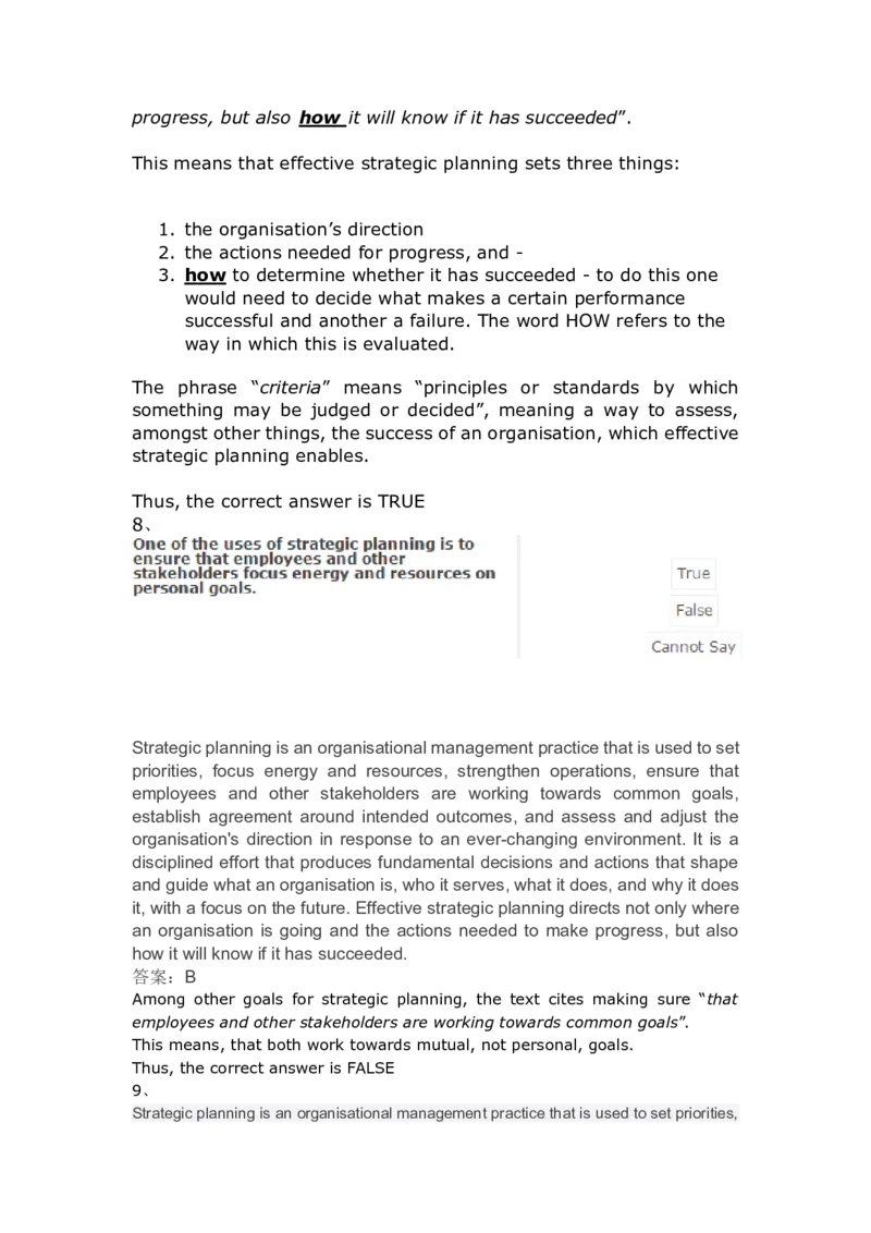 VerbalReasoning#03-level2_2025春招题库汇总_快消题库-1_快消汇总_2023高露洁最新题库_CEBS－HL往年题库_VerbalReasoning(9)