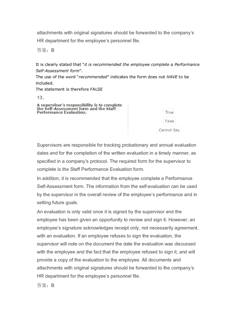 VerbalReasoning#03-level2_2025春招题库汇总_快消题库-1_快消汇总_2023高露洁最新题库_CEBS－HL往年题库_VerbalReasoning(9)