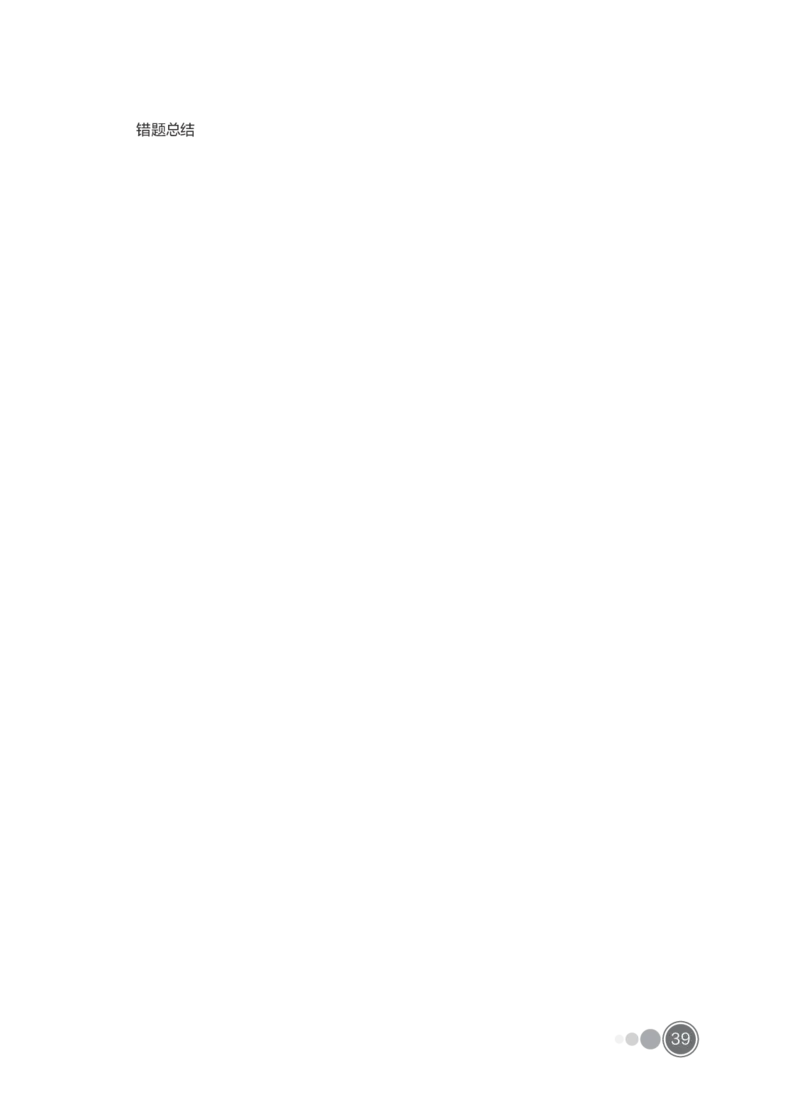 全新国企招聘行测700题-常识试题_2025春招题库汇总_国企综合题库_1、国企招聘考试------笔试资料_职业能力测试_全新国企行测700题1