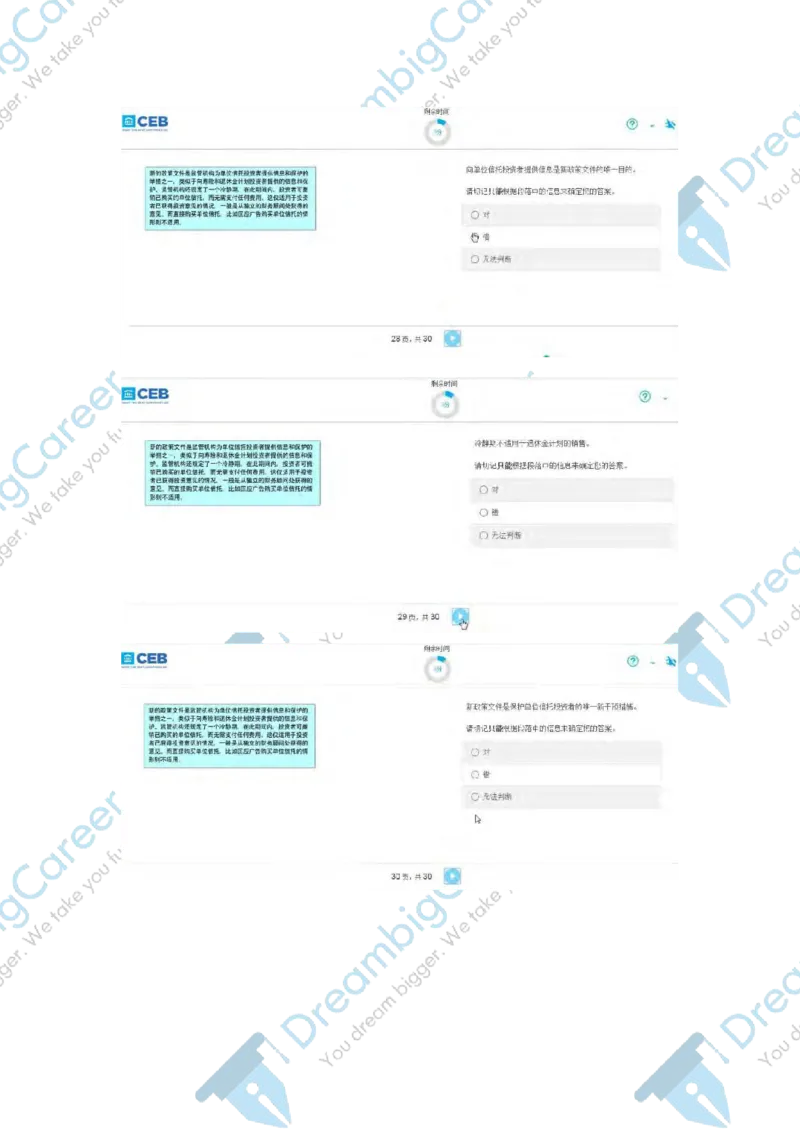 PwC2018校招Verbal笔试原题_2025春招题库汇总_十大行测题库_2023年十大热门题库更新中_11、SH-1汇总_按年份分类_2018年新题_PWC普华永道