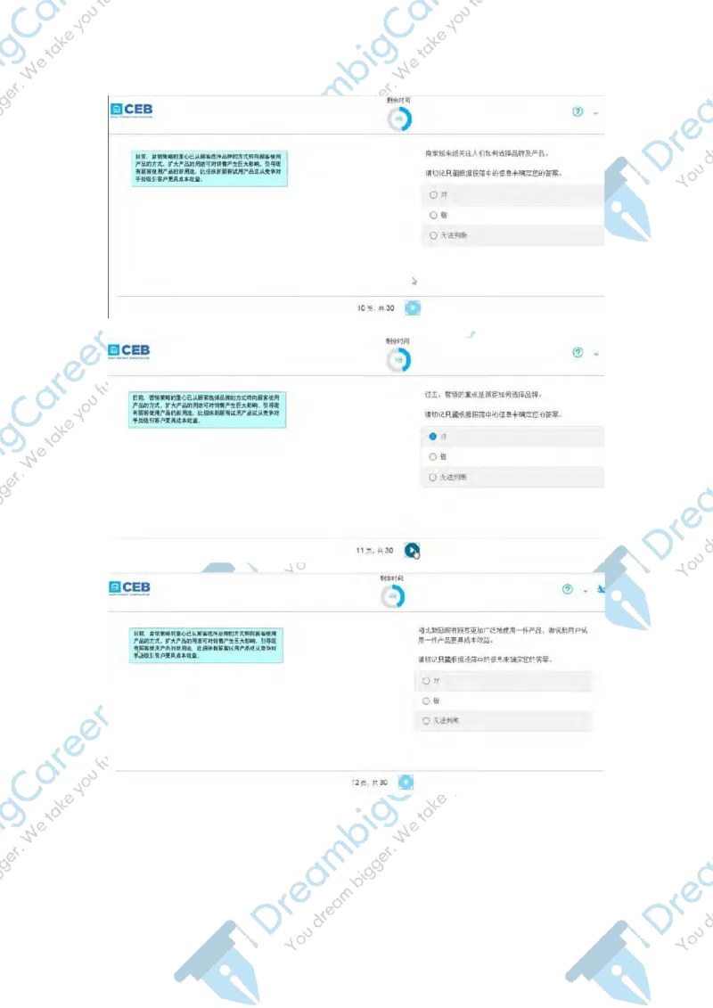 PwC2018校招Verbal笔试原题_2025春招题库汇总_十大行测题库_2023年十大热门题库更新中_11、SH-1汇总_按年份分类_2018年新题_PWC普华永道