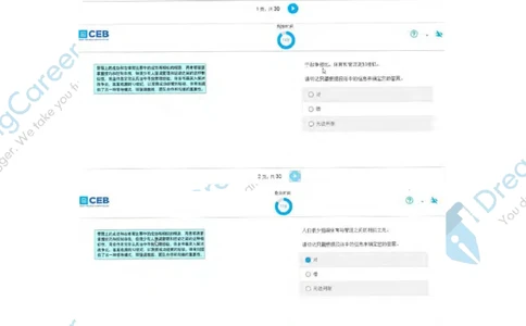 PwC2018校招Verbal笔试原题_2025春招题库汇总_十大行测题库_2023年十大热门题库更新中_11、SH-1汇总_按年份分类_2018年新题_PWC普华永道