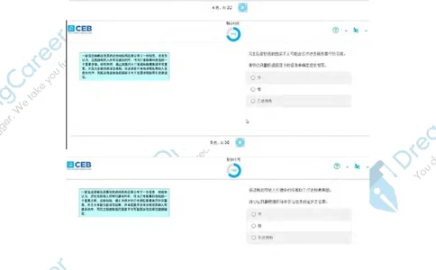 PwC2018校招Verbal笔试原题_2025春招题库汇总_十大行测题库_2023年十大热门题库更新中_11、SH-1汇总_按年份分类_2018年新题_PWC普华永道