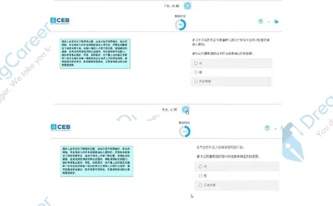 PwC2018校招Verbal笔试原题_2025春招题库汇总_十大行测题库_2023年十大热门题库更新中_11、SH-1汇总_按年份分类_2018年新题_PWC普华永道