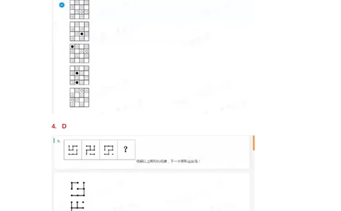 北s真题整理_2025春招题库汇总_十大行测题库_2023年十大热门题库更新中_01、北sen汇总_补充资料_04、21、20年北s真题整理，部分有解析（word+pdf）