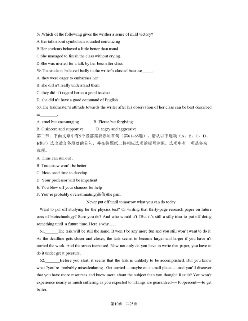 2013年高考英语试卷（浙江）（解析卷）_英语历年高考真题_新&middot;PDF版2008-2025&middot;高考英语真题_英语（按试卷类型分类）2008-2025_自主命题卷&middot;英语（2008-2025）_浙江自主命题&middot;英语（2008-2025）