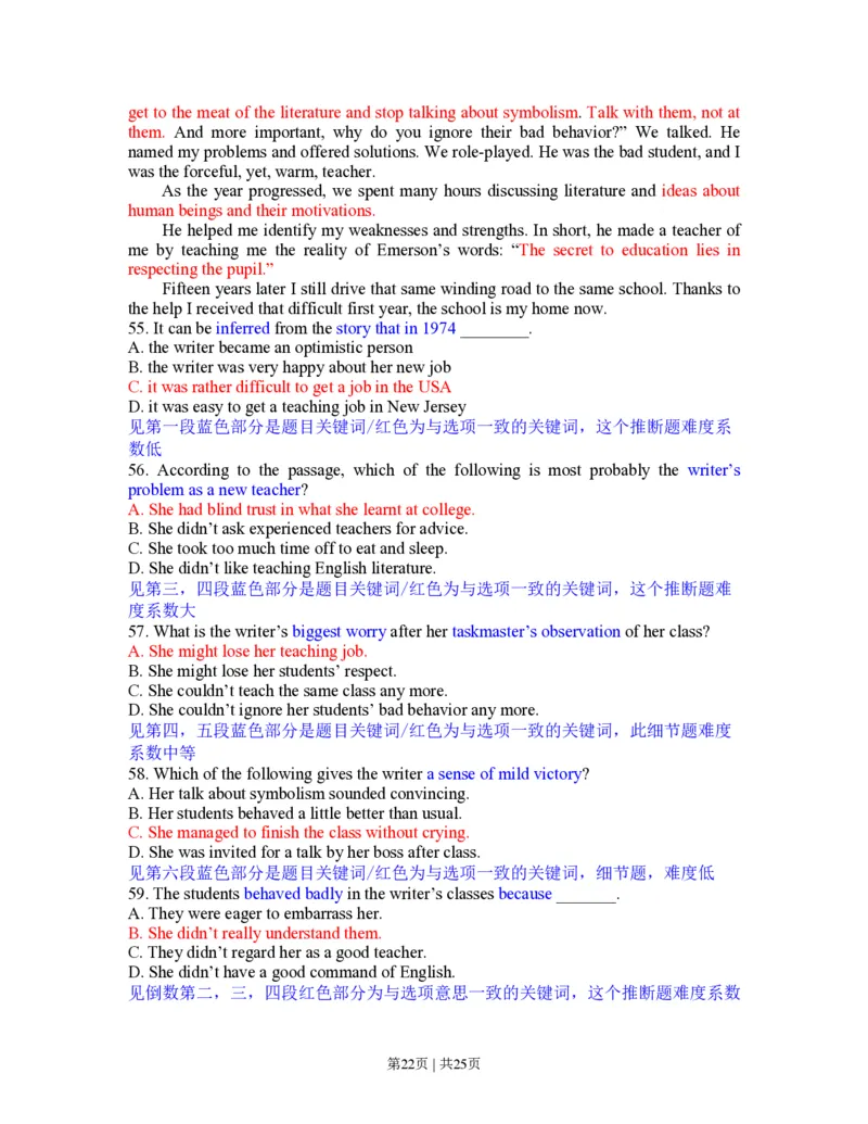 2013年高考英语试卷（浙江）（解析卷）_英语历年高考真题_新&middot;PDF版2008-2025&middot;高考英语真题_英语（按试卷类型分类）2008-2025_自主命题卷&middot;英语（2008-2025）_浙江自主命题&middot;英语（2008-2025）